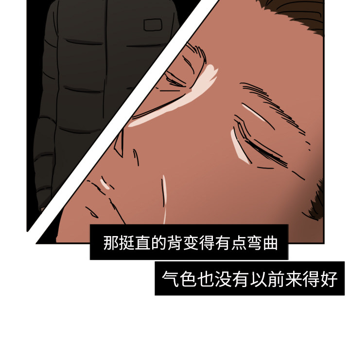[韩国漫画] 我的棉花糖 剧情,巨乳大奶#[69P]-27