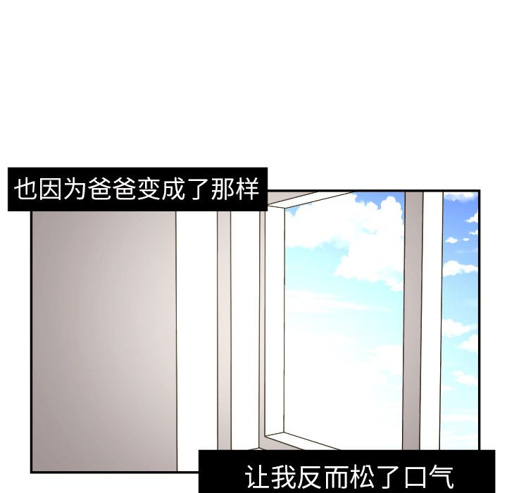 [韩国漫画] 我的棉花糖 剧情,巨乳大奶#[69P]-33