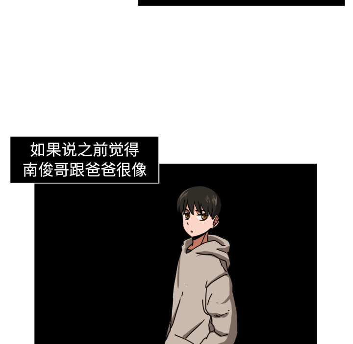 [韩国漫画] 我的棉花糖 剧情,巨乳大奶#[69P]-34