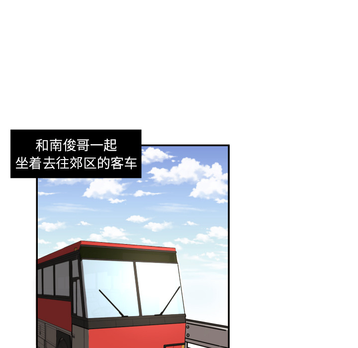 [韩国漫画] 我的棉花糖 剧情,巨乳大奶#[69P]-43