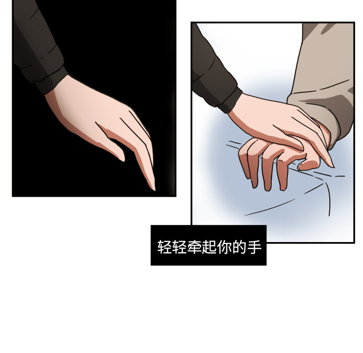 [韩国漫画] 我的棉花糖 剧情,巨乳大奶#[69P]-47