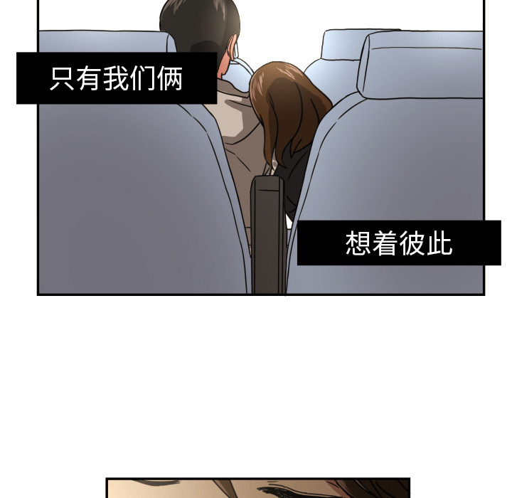 [韩国漫画] 我的棉花糖 剧情,巨乳大奶#[69P]-52