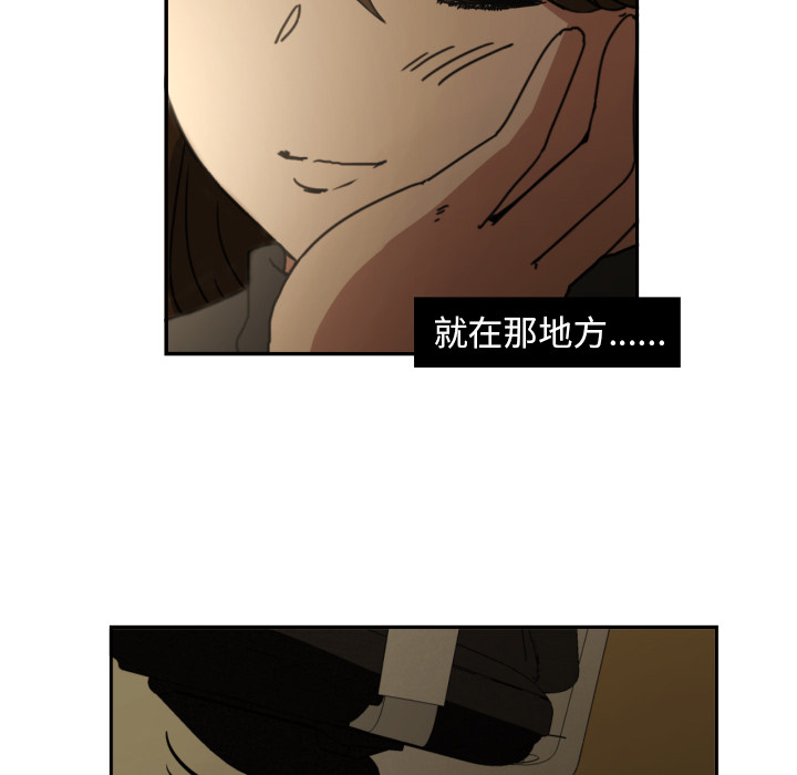 [韩国漫画] 我的棉花糖 剧情,巨乳大奶#[69P]-53