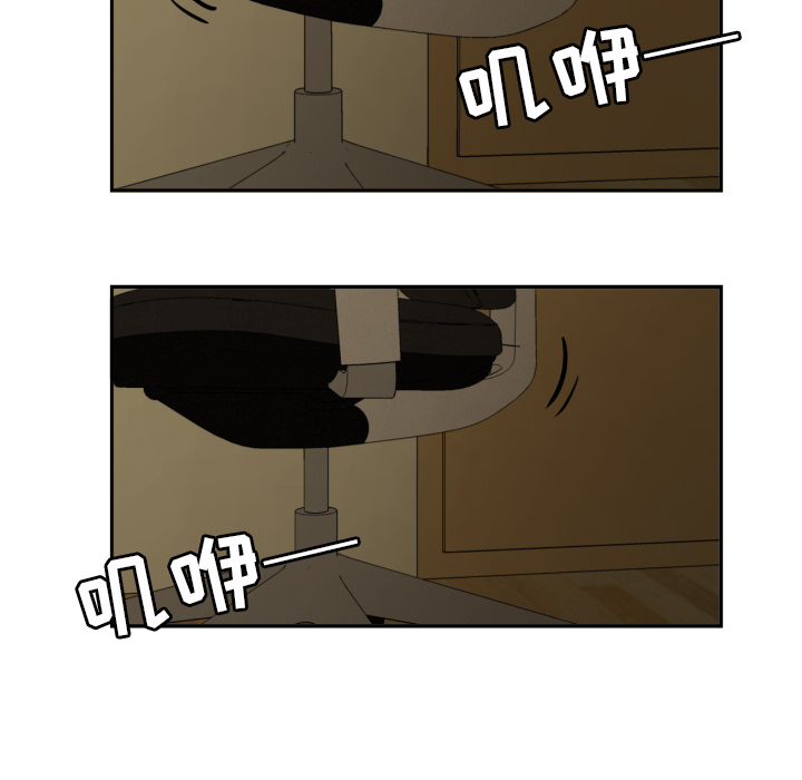 [韩国漫画] 我的棉花糖 剧情,巨乳大奶#[69P]-54