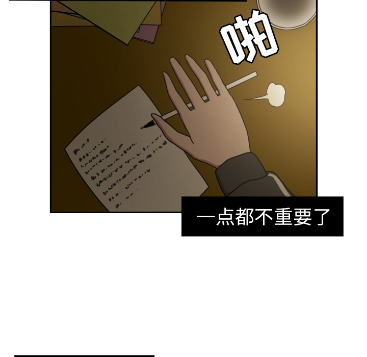 [韩国漫画] 我的棉花糖 剧情,巨乳大奶#[69P]-56