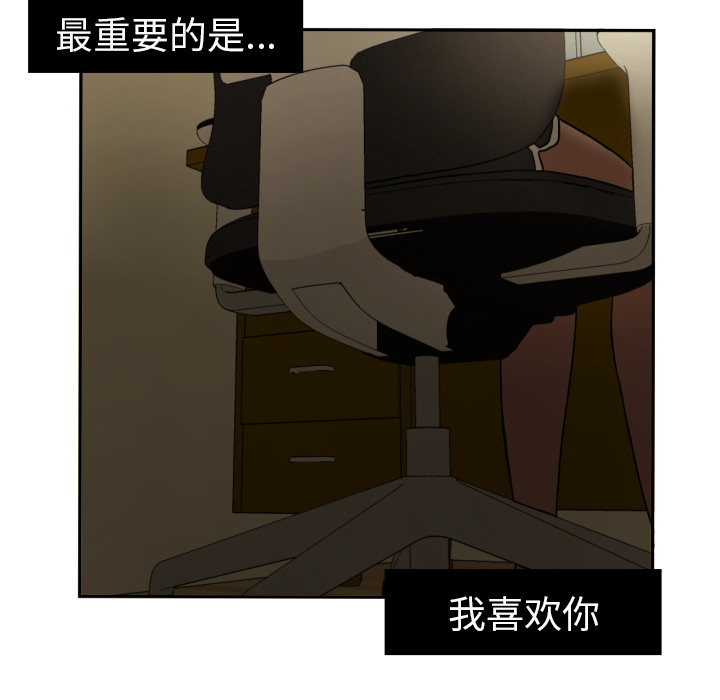 [韩国漫画] 我的棉花糖 剧情,巨乳大奶#[69P]-57