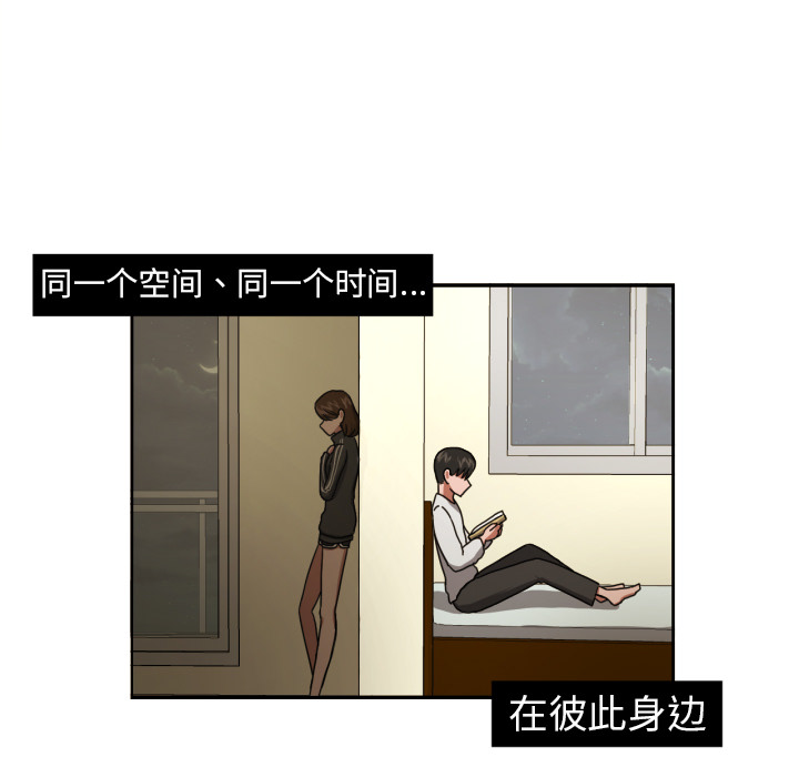 [韩国漫画] 我的棉花糖 剧情,巨乳大奶#[69P]-59