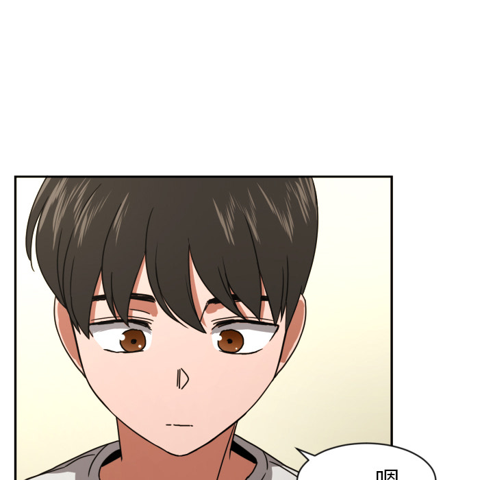 [韩国漫画] 我的棉花糖 剧情,巨乳大奶#[69P]-66