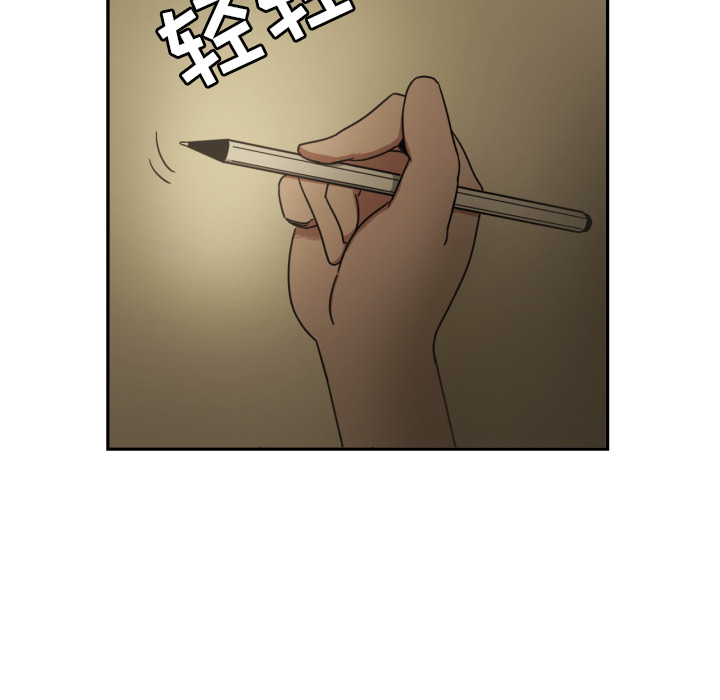 [韩国漫画] 我的棉花糖 剧情,巨乳大奶#[69P]-9