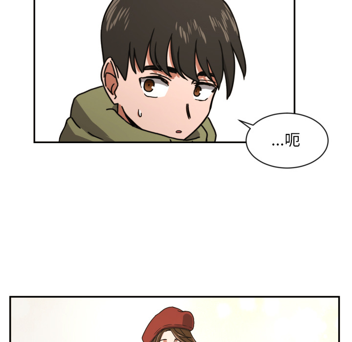 [韩国漫画] 我的棉花糖 剧情,巨乳大奶#[73P]-11