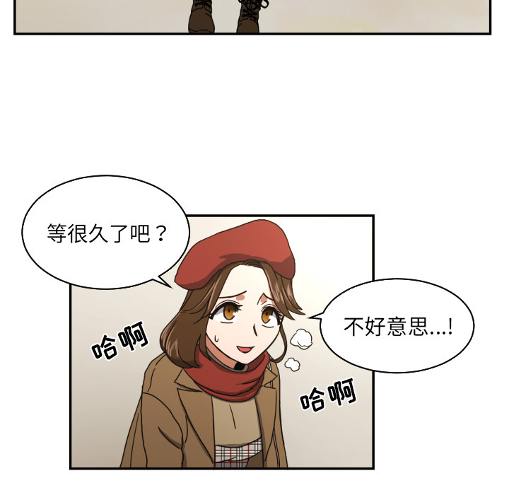 [韩国漫画] 我的棉花糖 剧情,巨乳大奶#[73P]-13