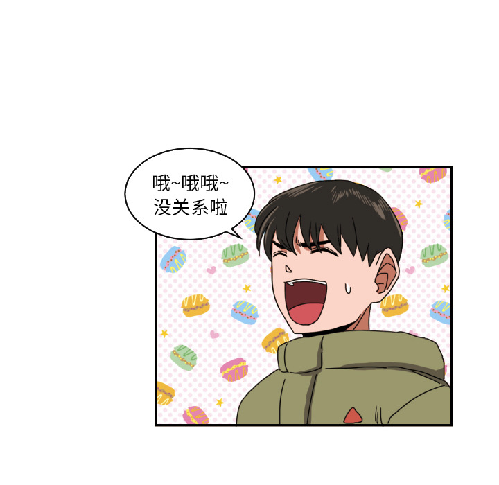 [韩国漫画] 我的棉花糖 剧情,巨乳大奶#[73P]-16