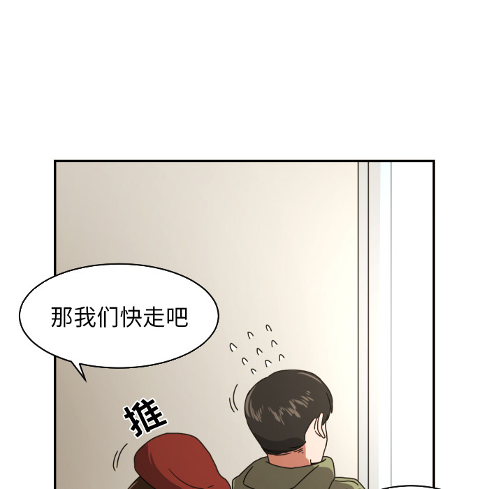 [韩国漫画] 我的棉花糖 剧情,巨乳大奶#[73P]-17