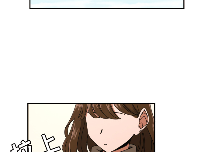 [韩国漫画] 我的棉花糖 剧情,巨乳大奶#[73P]-2