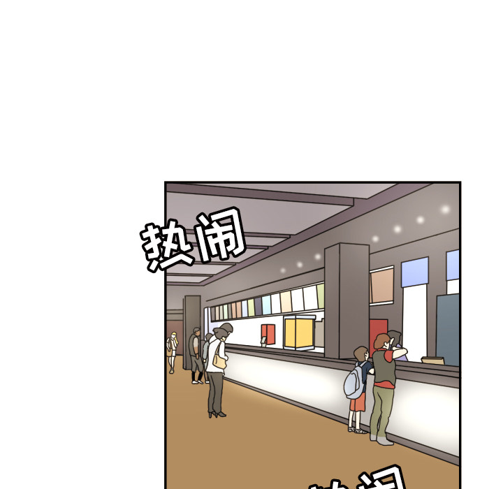 [韩国漫画] 我的棉花糖 剧情,巨乳大奶#[73P]-21