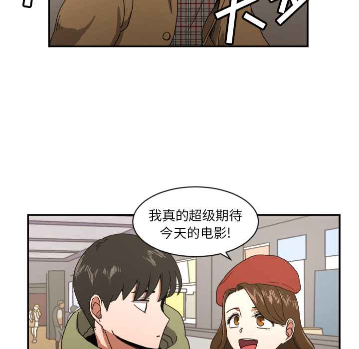 [韩国漫画] 我的棉花糖 剧情,巨乳大奶#[73P]-23