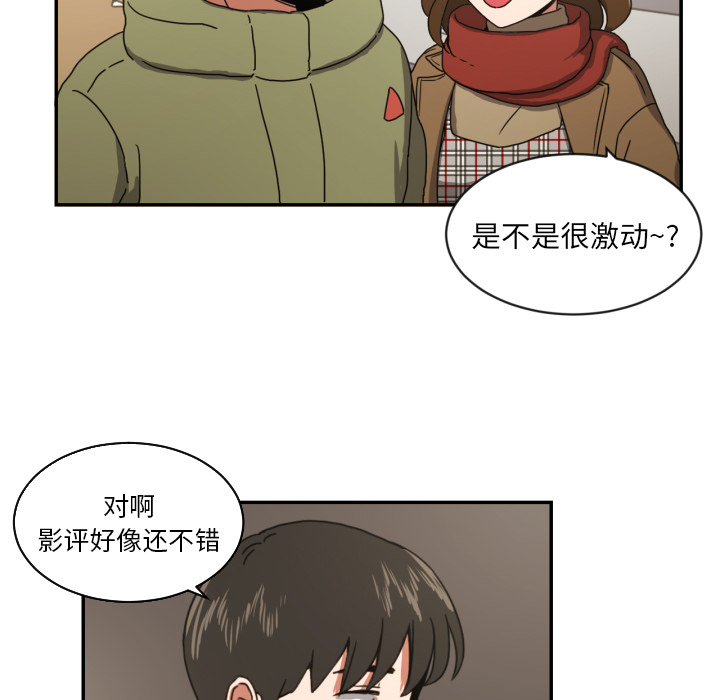 [韩国漫画] 我的棉花糖 剧情,巨乳大奶#[73P]-24