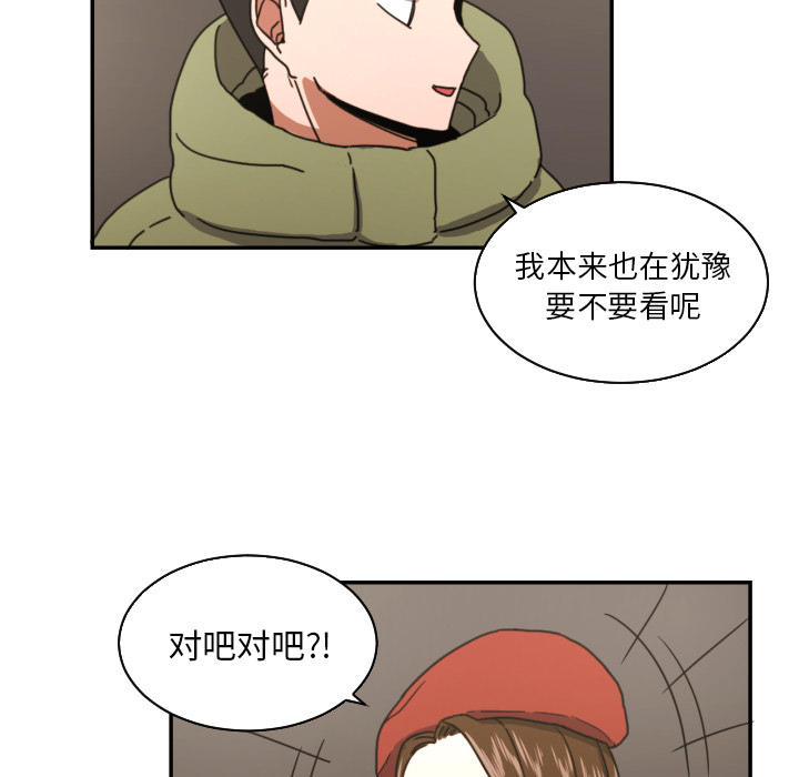 [韩国漫画] 我的棉花糖 剧情,巨乳大奶#[73P]-25