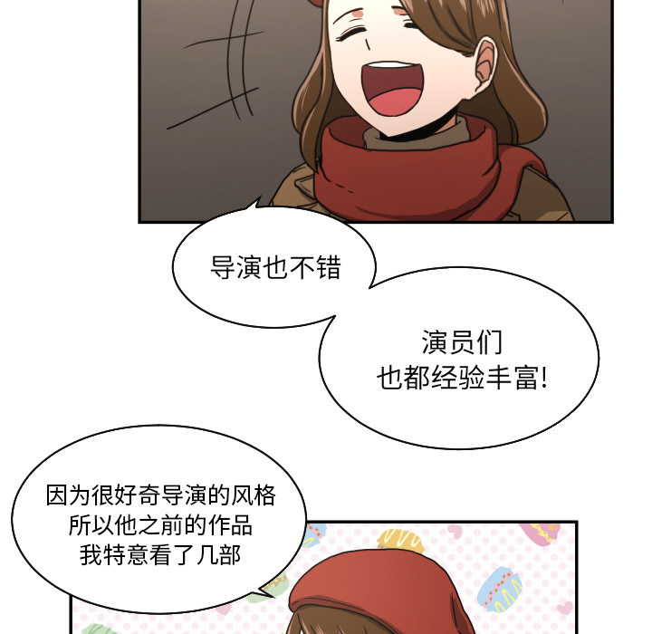 [韩国漫画] 我的棉花糖 剧情,巨乳大奶#[73P]-26