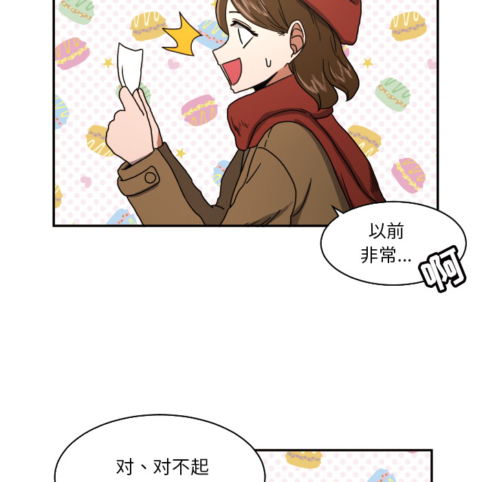 [韩国漫画] 我的棉花糖 剧情,巨乳大奶#[73P]-27