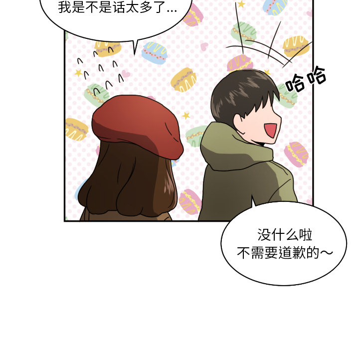 [韩国漫画] 我的棉花糖 剧情,巨乳大奶#[73P]-28