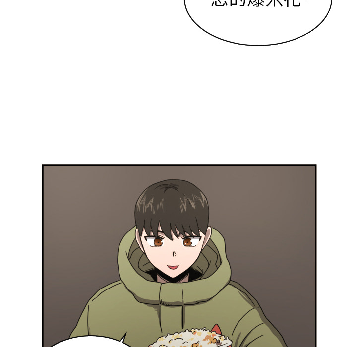 [韩国漫画] 我的棉花糖 剧情,巨乳大奶#[73P]-30