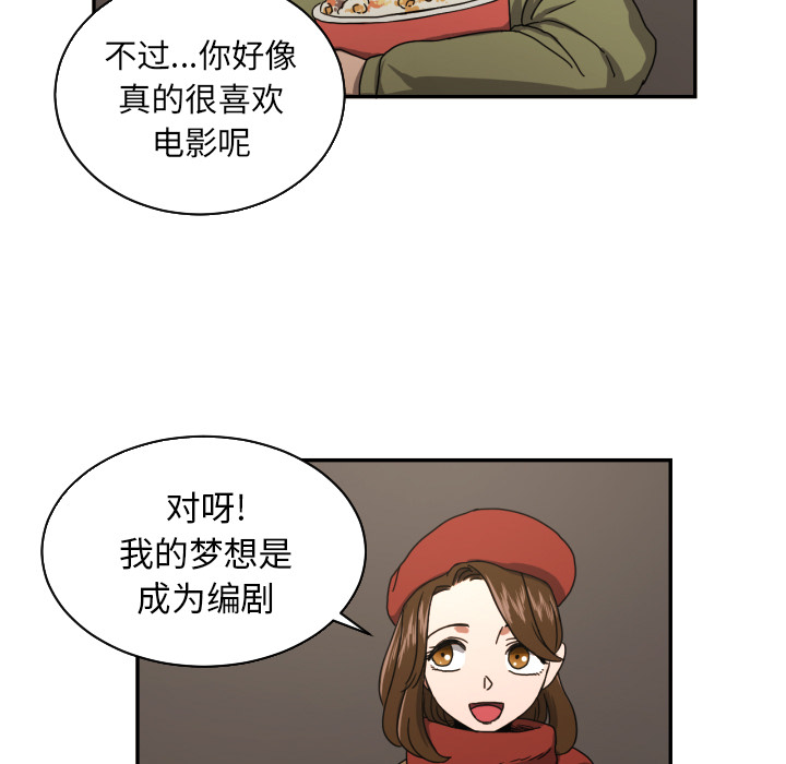 [韩国漫画] 我的棉花糖 剧情,巨乳大奶#[73P]-31