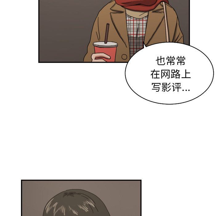 [韩国漫画] 我的棉花糖 剧情,巨乳大奶#[73P]-32