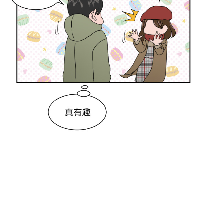 [韩国漫画] 我的棉花糖 剧情,巨乳大奶#[73P]-36