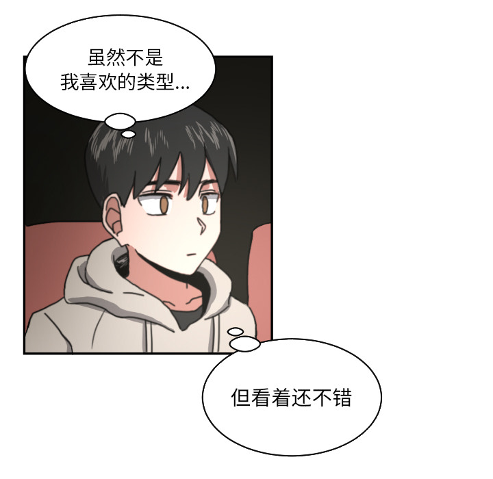 [韩国漫画] 我的棉花糖 剧情,巨乳大奶#[73P]-39