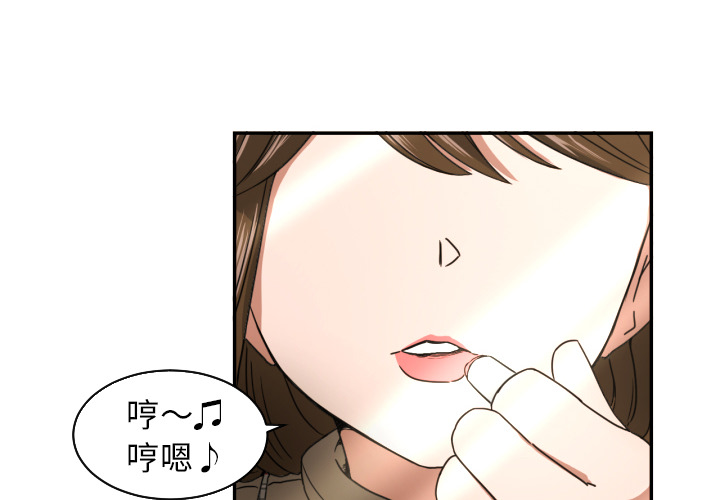 [韩国漫画] 我的棉花糖 剧情,巨乳大奶#[73P]-4