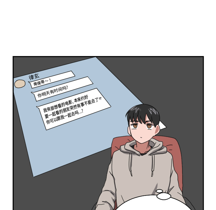 [韩国漫画] 我的棉花糖 剧情,巨乳大奶#[73P]-40