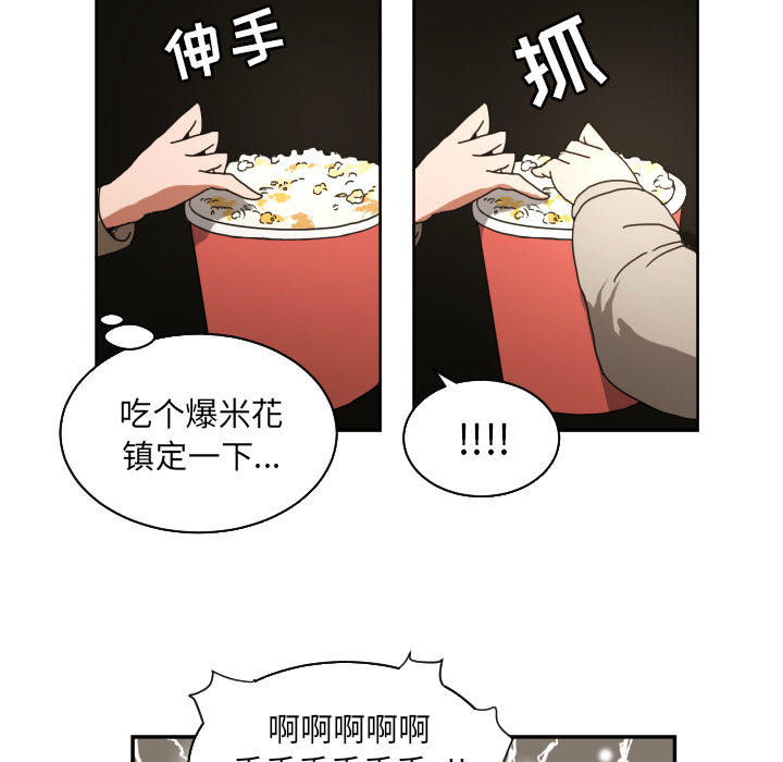 [韩国漫画] 我的棉花糖 剧情,巨乳大奶#[73P]-45
