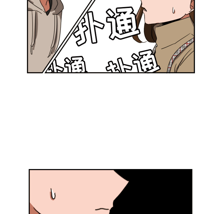 [韩国漫画] 我的棉花糖 剧情,巨乳大奶#[73P]-56