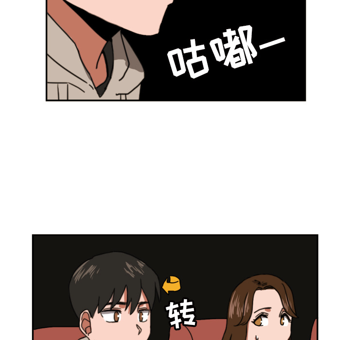 [韩国漫画] 我的棉花糖 剧情,巨乳大奶#[73P]-57