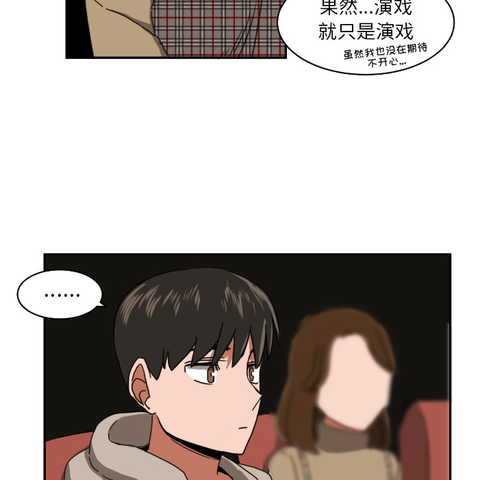 [韩国漫画] 我的棉花糖 剧情,巨乳大奶#[73P]-59