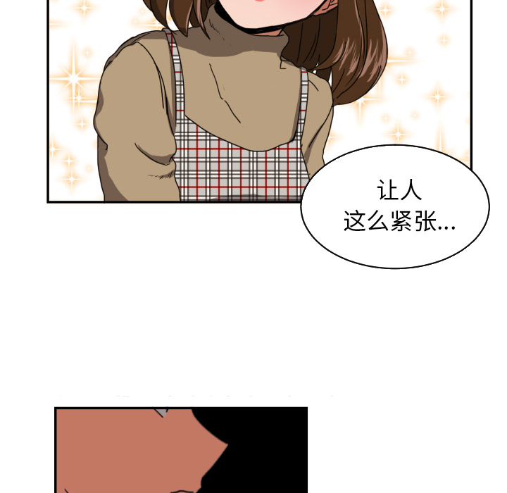 [韩国漫画] 我的棉花糖 剧情,巨乳大奶#[73P]-62