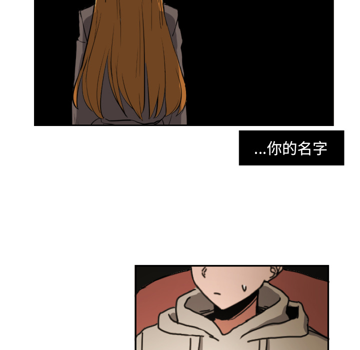 [韩国漫画] 我的棉花糖 剧情,巨乳大奶#[73P]-65