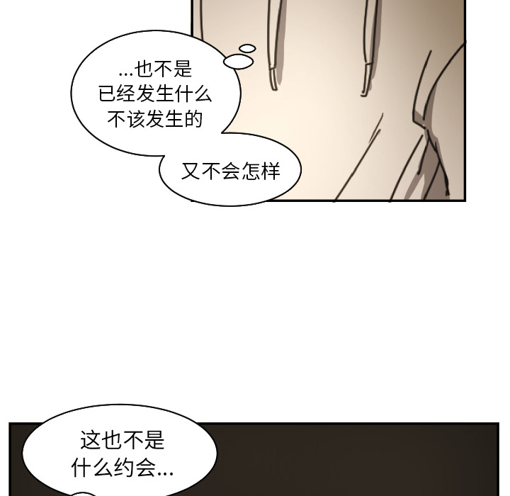 [韩国漫画] 我的棉花糖 剧情,巨乳大奶#[73P]-66