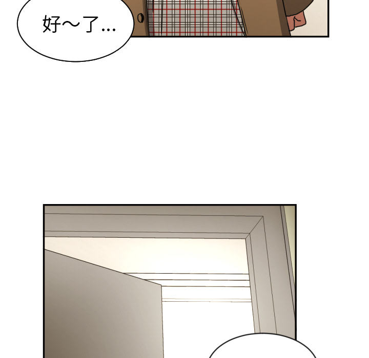 [韩国漫画] 我的棉花糖 剧情,巨乳大奶#[73P]-7