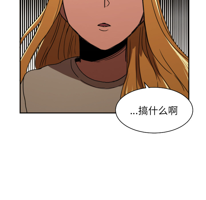 [韩国漫画] 我的棉花糖 剧情,巨乳大奶#[73P]-72