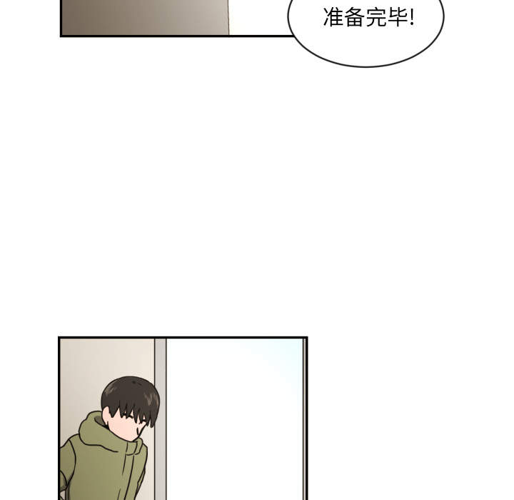 [韩国漫画] 我的棉花糖 剧情,巨乳大奶#[73P]-8