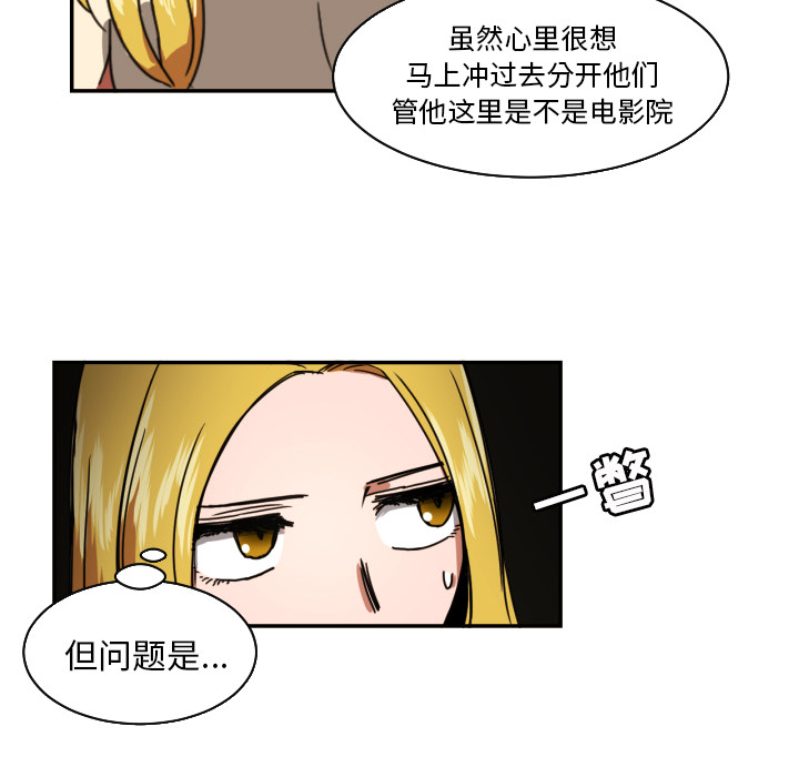[韩国漫画] 我的棉花糖 剧情,巨乳大奶#[75P]-12