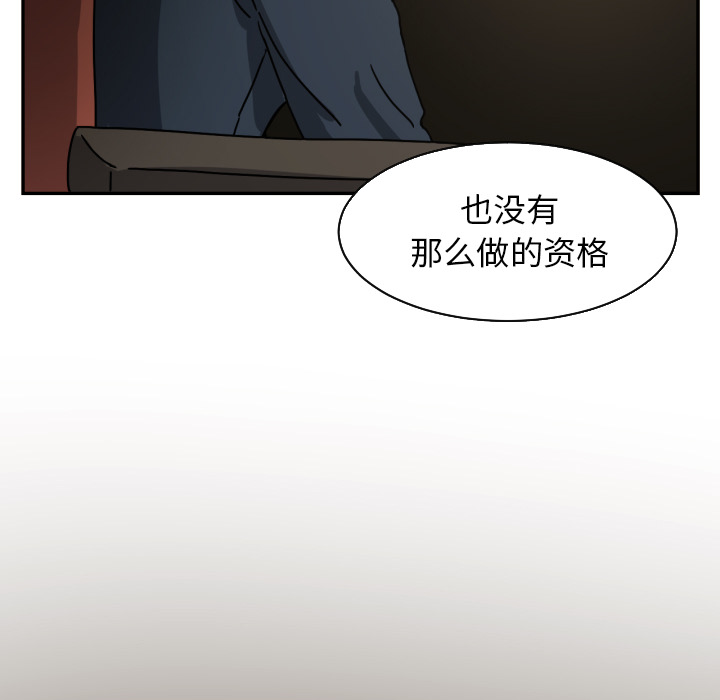 [韩国漫画] 我的棉花糖 剧情,巨乳大奶#[75P]-14