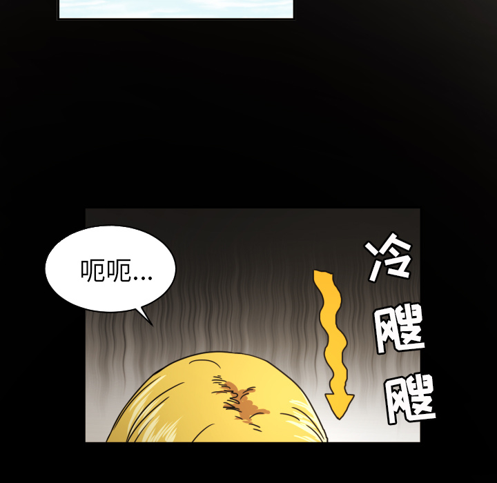 [韩国漫画] 我的棉花糖 剧情,巨乳大奶#[75P]-16