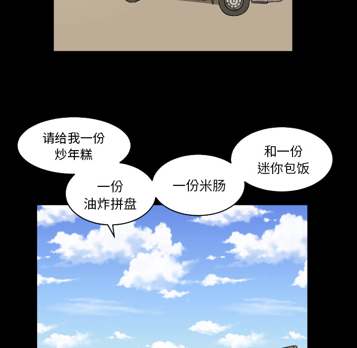 [韩国漫画] 我的棉花糖 剧情,巨乳大奶#[75P]-20