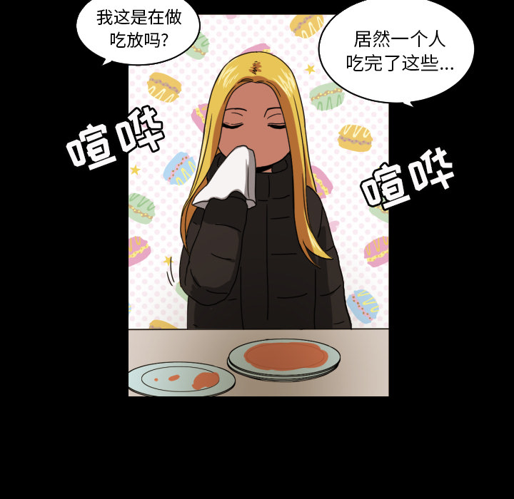 [韩国漫画] 我的棉花糖 剧情,巨乳大奶#[75P]-23