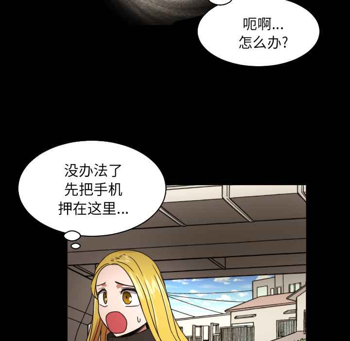 [韩国漫画] 我的棉花糖 剧情,巨乳大奶#[75P]-32