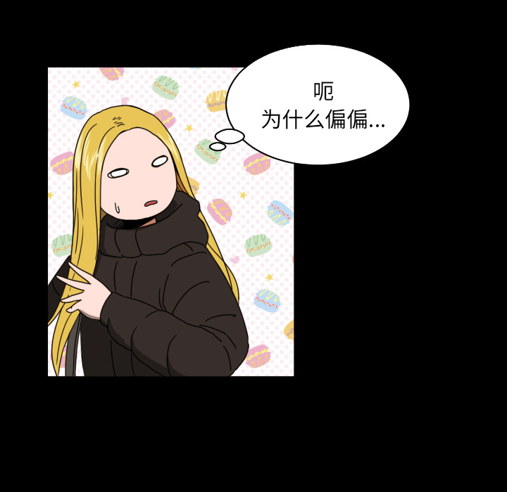 [韩国漫画] 我的棉花糖 剧情,巨乳大奶#[75P]-35