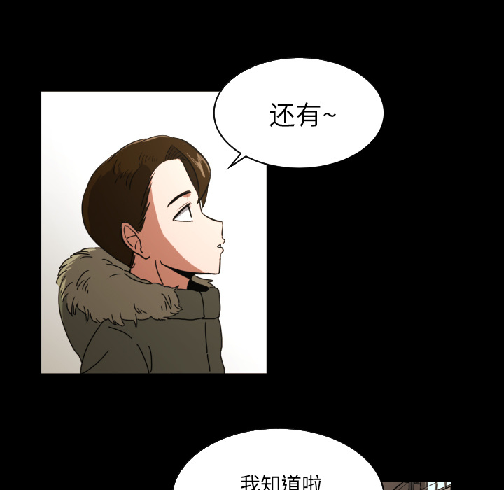 [韩国漫画] 我的棉花糖 剧情,巨乳大奶#[75P]-43